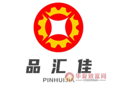 品汇佳进口商品折扣仓加盟